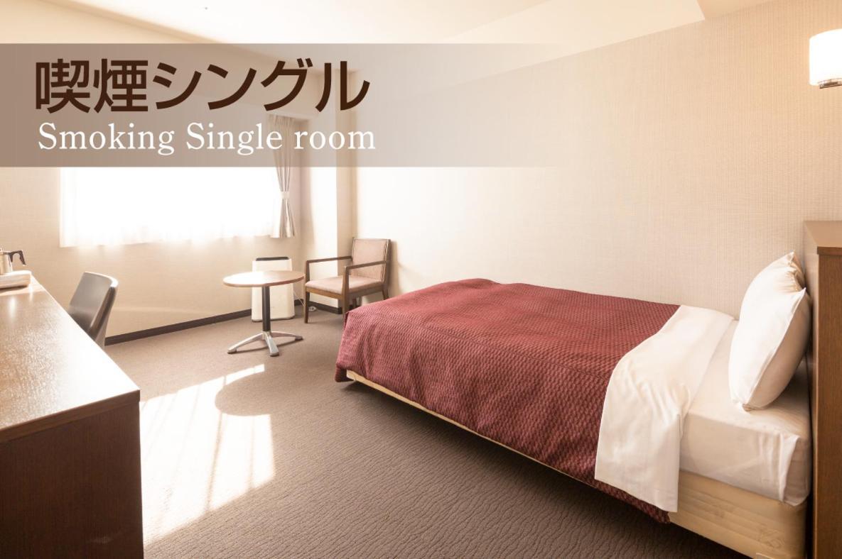 Castle Inn Toyokawa Zimmer foto