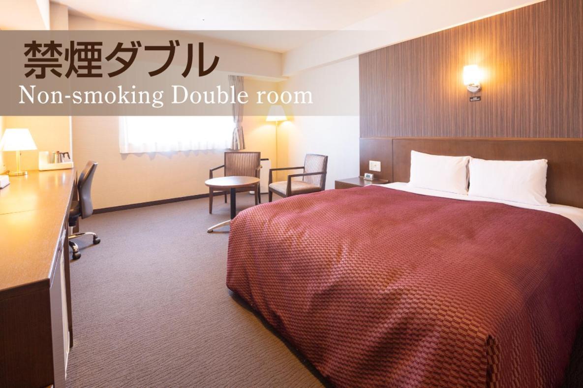 Castle Inn Toyokawa Zimmer foto